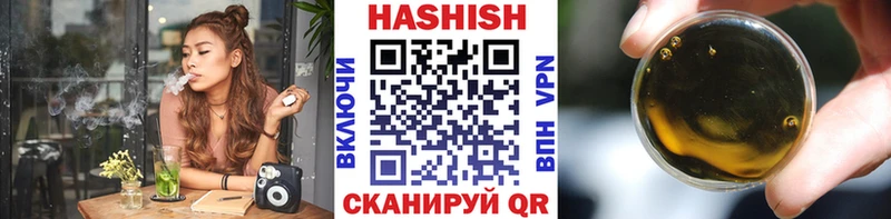 Как найти наркотики Чаплыгин COCAIN МЕФ Гашиш МАРИХУАНА