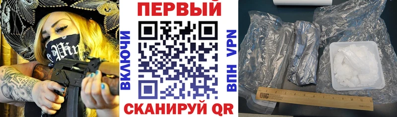 KRAKEN онион  Чаплыгин  Амфетамин 97% 
