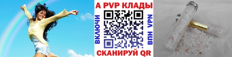 Alfa_PVP VHQ  где продают наркотики  Чаплыгин 