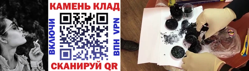 купить закладку  Чаплыгин  ГАШ ice o lator 
