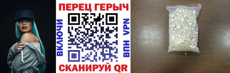 Героин Афган  Чаплыгин 