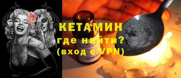 синтетический гашиш Алексин
