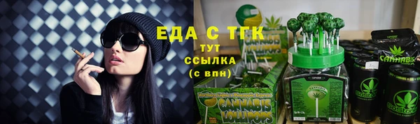 марихуана Алзамай