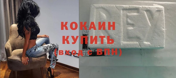 МДМА Аркадак