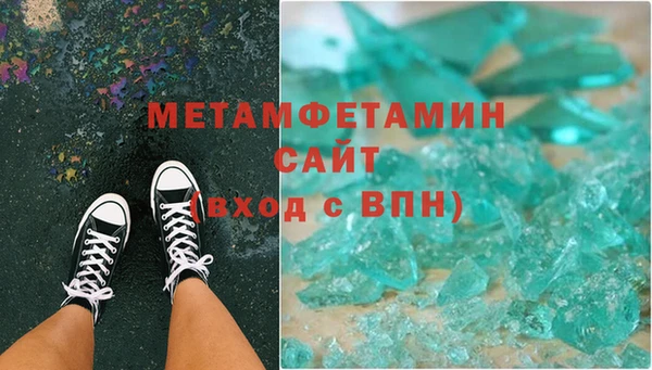 мефедрон Армянск