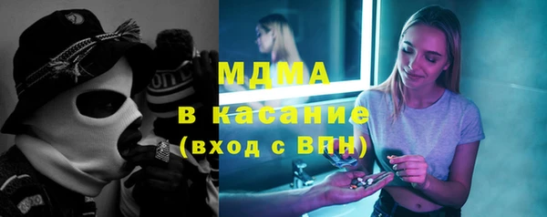 мефедрон Армянск