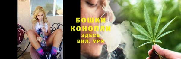кокаин премиум Арсеньев