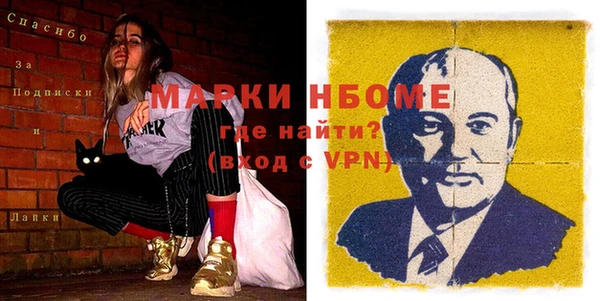 кокаин премиум Арсеньев