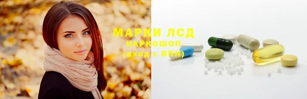 МДМА Аркадак