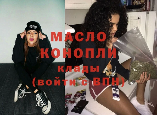 синтетический гашиш Алексин