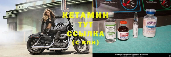 кокаин премиум Арсеньев
