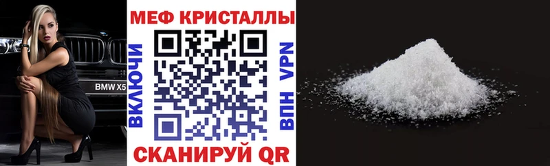 kraken ссылки  Чаплыгин  МЯУ-МЯУ mephedrone 