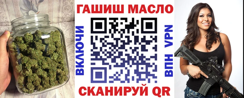 ТГК гашишное масло  Чаплыгин 